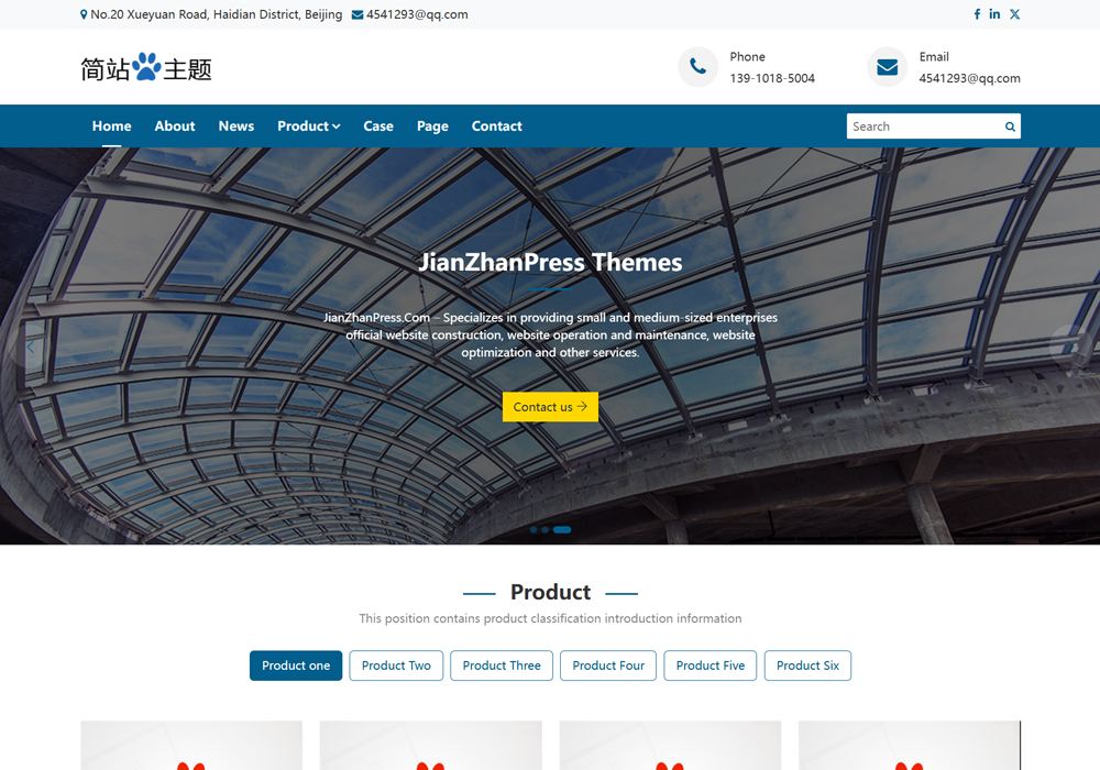 wordpress外贸网站建站案例